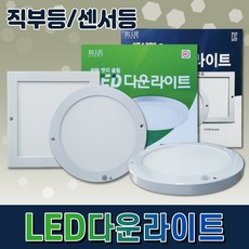 초슬림형광등