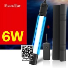 어항 수조 UV 살균기 수족관 자외선 램프 녹조 이끼, 6W UV (Switch Shade)