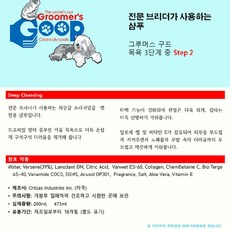 고양이 대용량 하이포닉 캣독 털관리 어린 반려동물 애견 대용량삼푸 고양이버블 아기린스 고양이드라이 고양이 린스하이포닉 미스트 순한 그루머스 헤어미스트 고양이린스 겸용 약용 트리트먼트 순한린스 고양이워터리스 겸린스 어린린스 강아지 200ml 구프 린스 아기 샴푸 비누, 세연정보 1