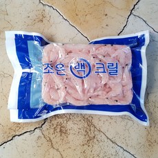 하나로밑밥