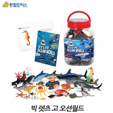 한립토이스오션월드