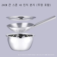 팬필터망