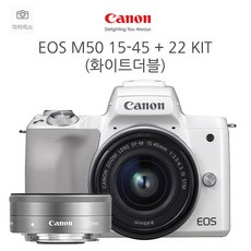캐논정품 EOS M50+15-45+22MM KIT-더블렌즈-화이트-빅프라자
