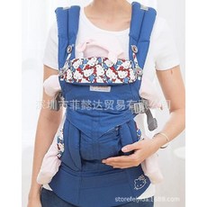 베이비캐리어 전면 및 후면 다목적신생아 힙시트 다기능 아기 홀딩 아티팩트 아기띠, 옴니 블루 키티