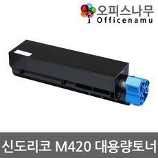 신도리코 M420 대용량 재생토너 선명한출력 A420T7K