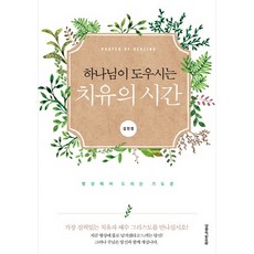 김민정여성학