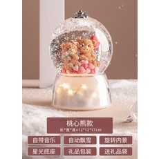 스노우볼워터볼