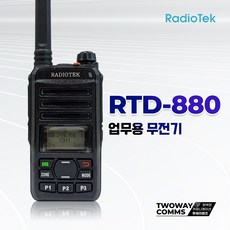 rtd880