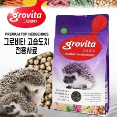 그로비타 프리미엄/고슴도치사료( 1kg)반려동물용품사료, 1kg, 1개