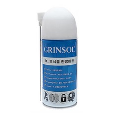 GRINSOL 그린솔 일체형 윤활방청제 360ml 10개