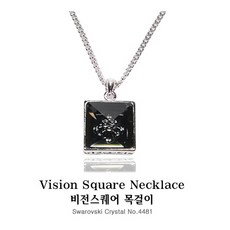 유색팬던트