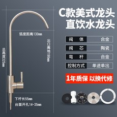 생활용수정수기