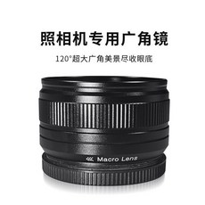 55mm광각렌즈