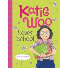 Katie Woo Loves School, Picture Window Books
