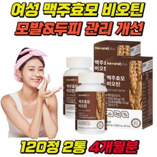 블랙올리브효능