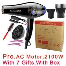 필립스빗헤어드라이기