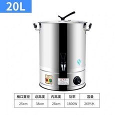 업소용 전기 육수보온통 장국통 대용량 장국 전기포트, 20L