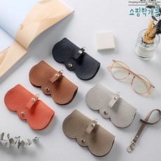 쇼핑학개론 1+1 안경 선글라스 가죽 케이스 안경집 파우치 휴대용 보관함