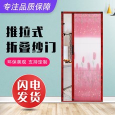 투명폴딩도어자바라