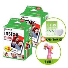 인스탁스미니11필름40장