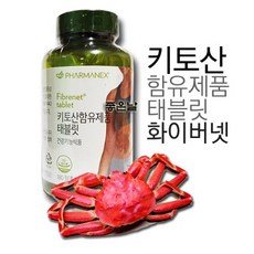 화이버넷