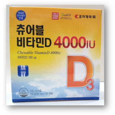 조아제약비타민d-추천-상품