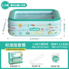 베란다 수영장 튜브 가정용 풀장 에어 바운스 조립식 야외 마당 이동식 풍선 미니 대형 개인 -28, 15. 1.5m 오션월드 (에어펌프 없는 기본 패키지)