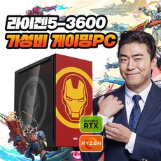 2. 마블 라이벌즈 ..