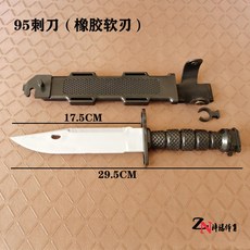 소품단도 TOP01