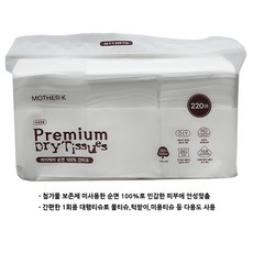 마더케이순면건티슈220