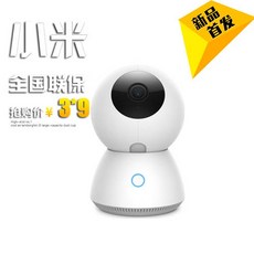 샤오미 카메라 MIJIA 카메라 업그레이드 버전 짐벌 360 무선 HD 나이트비전 1080, 상세내용참조