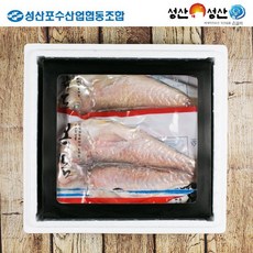 성산포수협