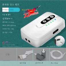 산소발생기4400