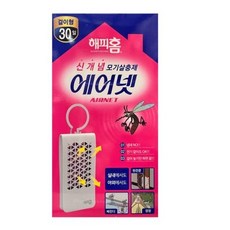 해피홈파라다이스