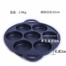 코팅 통주물냄비 철알만두만두만두만두형 프라이팬부착하지않고 3공 달걀 프라이팬달계란버거, 신 계란 일곱 개 햄버거 주걱 자 오
