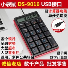 5e3fe3807d406ea284911cb0296e9a9e345ee04d0f188c6033203dfb8b48.jpg