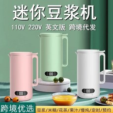 프로틴메이커 휴대용 미니 두유 착즙기 믹서기 오렌지 기계 자동 벽 깨기 가열 요리 콩 220V 110V, 16.d  CN220V