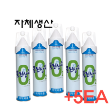클린산소 신제품 휴대용 산소호흡기 산소캔 648ml 5개