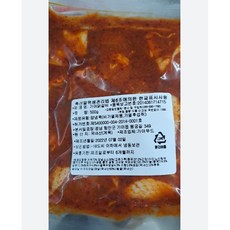 가야닭갈비