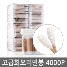 면봉4000개