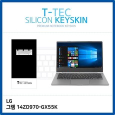 14zd970노트북디자인스킨