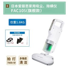 보랄침구청소기