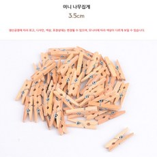 폴라로이드노끈집게