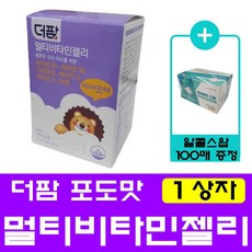 더팜멀티비타민