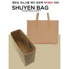 디올남자토트백