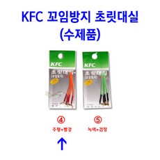 kfc기프티콘