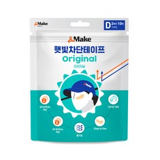 바로스포츠 햇빛차단테이프 골프 야구 등산 캠핑 스포츠 야외활동 자외선차단 스티커 패치, 햇빛차단테이프 10매