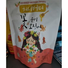 허니버터꽃순이오징어