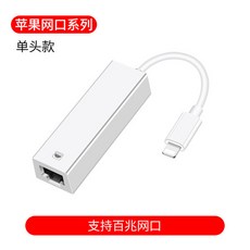 라이트닝도킹스테이션