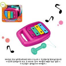 나무아기실로폰